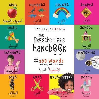 The Preschooler's Handbook: Bilingual (English / Arabic) (الإنجليزية/العربية) ABC's, Numbers, Colors, Shapes, Matching, School, Manners, Potty and Jobs, with 300 Words that every Kid should Know: Engage Early Readers: Children's Learning Books