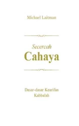Secercah CAHAYA