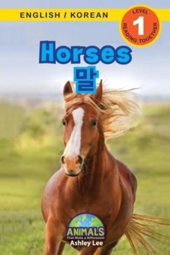 Horses / ?