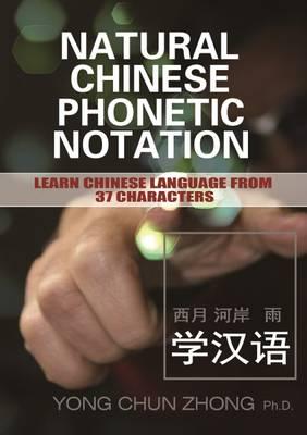 Natural Chinese Phonetic Notation