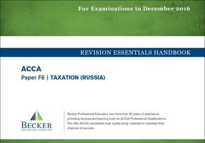 ACCA - F6 Taxation (Russia) (For Exams to Dec 2016)