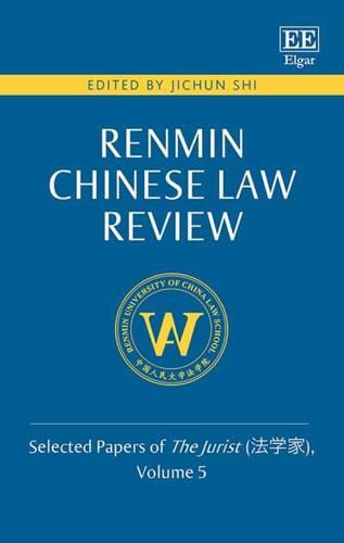 Renmin Chinese Law Review Volume 5