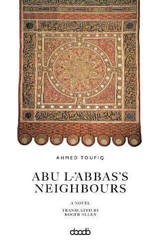 Abu L-'Abbas's Neighbours