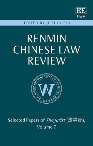 Renmin Chinese Law Review Volume 7