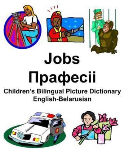 English-Belarusian Jobs/Прафесіі Children's Bilingual Picture Dictionary