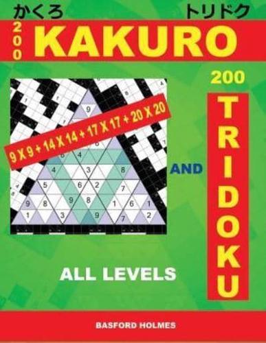 200 Kakuro 9x9 + 14x14 + 17x17 + 20x20 and 200 Tridoku All Levels: Easy, Medium, Hard and Very Hard Sudoku Puzzles. Holmes Presents an Original Logic