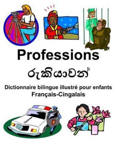 Français-Cingalais Professions/රැකියාවන් Dictionnaire Bilingue Illustré Pour Enfants