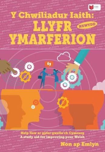 Y Chwiliadur Iaith. Y Llyfr Ymarferion