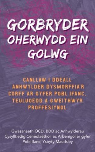 Gorbryder Oherwydd Ein Golwg