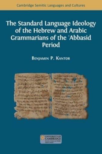 The Standard Language Ideology of the Hebrew and Arabic Grammarians of the ʿAbbasid Period