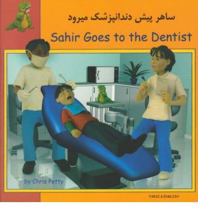 Sahir Goes to the Dentist