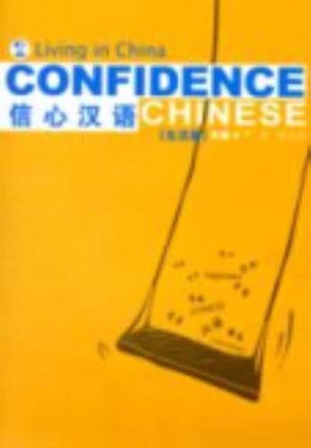 Confidence Chinese Vol.2