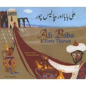 Ali Baba and the Forty Thieves