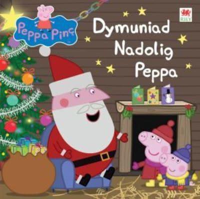 Dymuniad Nadolig Peppa