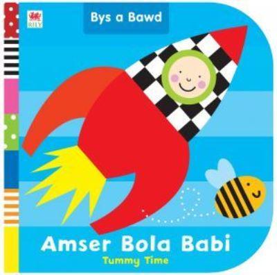 Amser Bola Babi