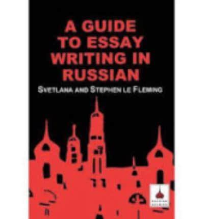 Guide to Essay Writing in Russian