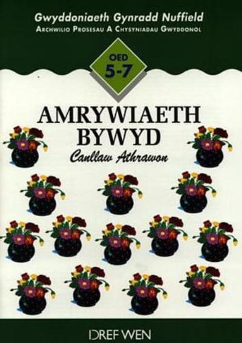 Amrywiaeth Bywyd