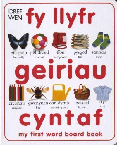 Fy Llyfr Geiriau Cyntaf