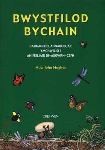 Bwystfilod Bychain