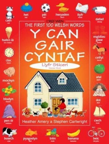 Y Can Gair Cyntaf