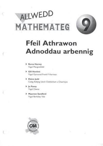 Allwedd Mathemateg: Ffeil Athrawon 9