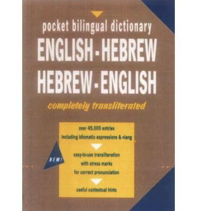 Hebrew-english-hebrew Pocket Dictionary