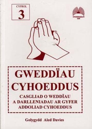 Gweddïau Cyhoeddus