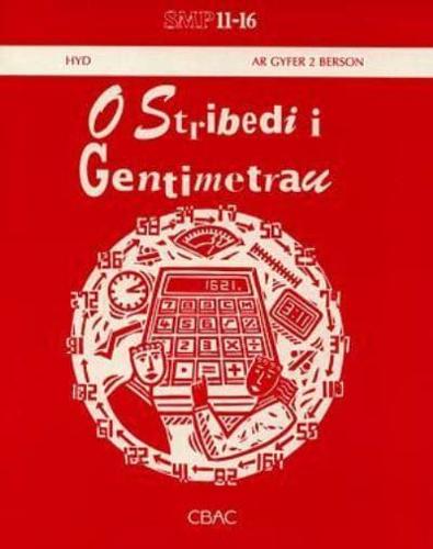 SMP 11-16. O Stribedi I Gentimetrau