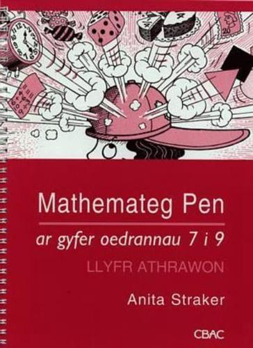 Mathemateg Pen