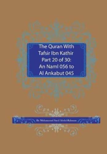 The Quran With Tafsir Ibn Kathir Part 20 of 30: An Naml 056 To Al Ankabut 045