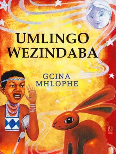 Umlingo Wezindaba