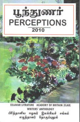 Perceptions 2010