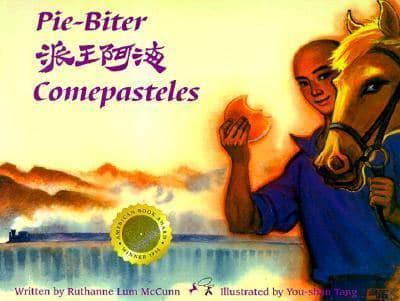 Pie-Biter = [Paiwangehai] = Comepasteles