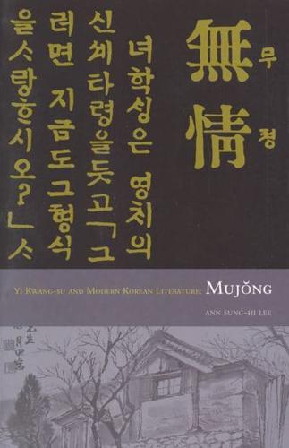 Yi Kwang-Su and Modern Korean Literature, Mujong