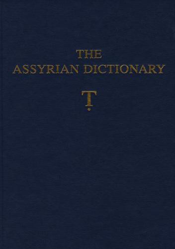 The Assyrian Dictionary of the Oriental Institute of the University of Chicago