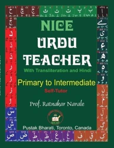 Nice Urdu Teacher