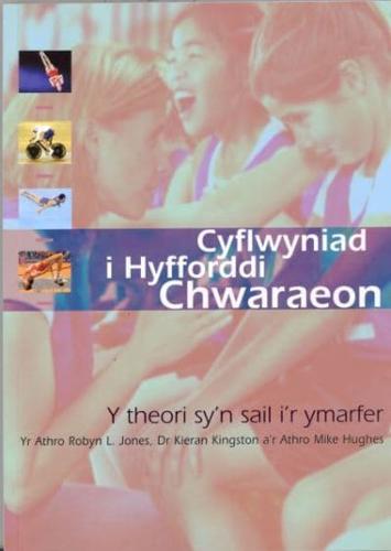 Cyflwyniad I Hyfforddi Chwaraeon