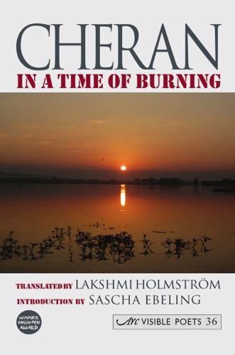 In a Time of Burning