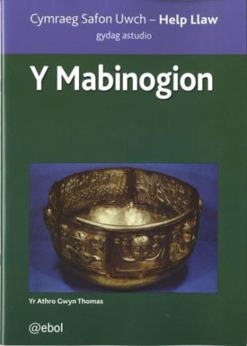Y Mabinogion
