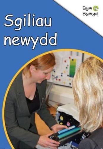 Sgiliau Newydd