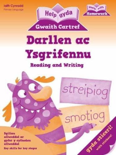 Help Gyda'r Gwaith Cartref: Darllen Ac Ysgrifennu