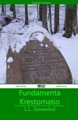 Fundamenta Krestomatio