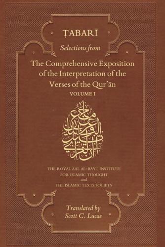 Selections from the Comprehensive Exposition of the Interpretation of the Quran. Vol 1