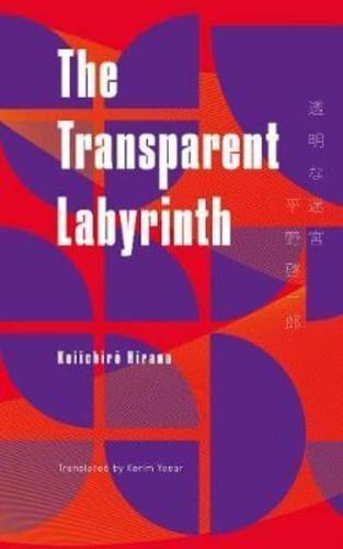 The Transparent Labyrinth