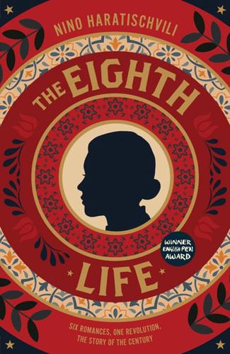 The Eighth Life (For Brilka)