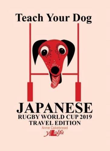 Teach Your Dog Japanese