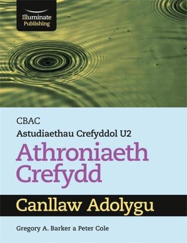CBAC Astudiaethau Crefyddol U2 Athroniaeth Crefydd
