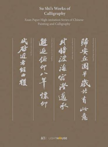 Su Shi's Works of Calligraphy