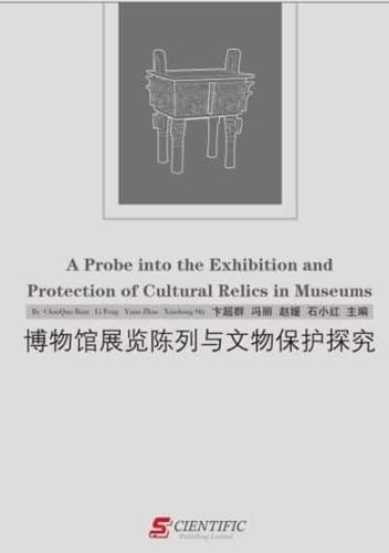 A Probe Into the Exhibition and Protection of Cultural Relics in Museums