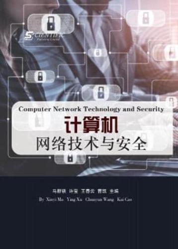 Computer Network Technology and Security